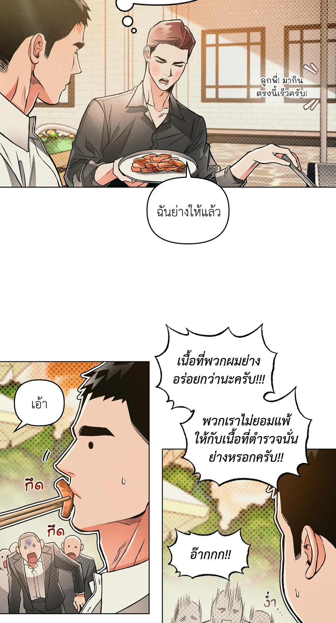 หน้า 21