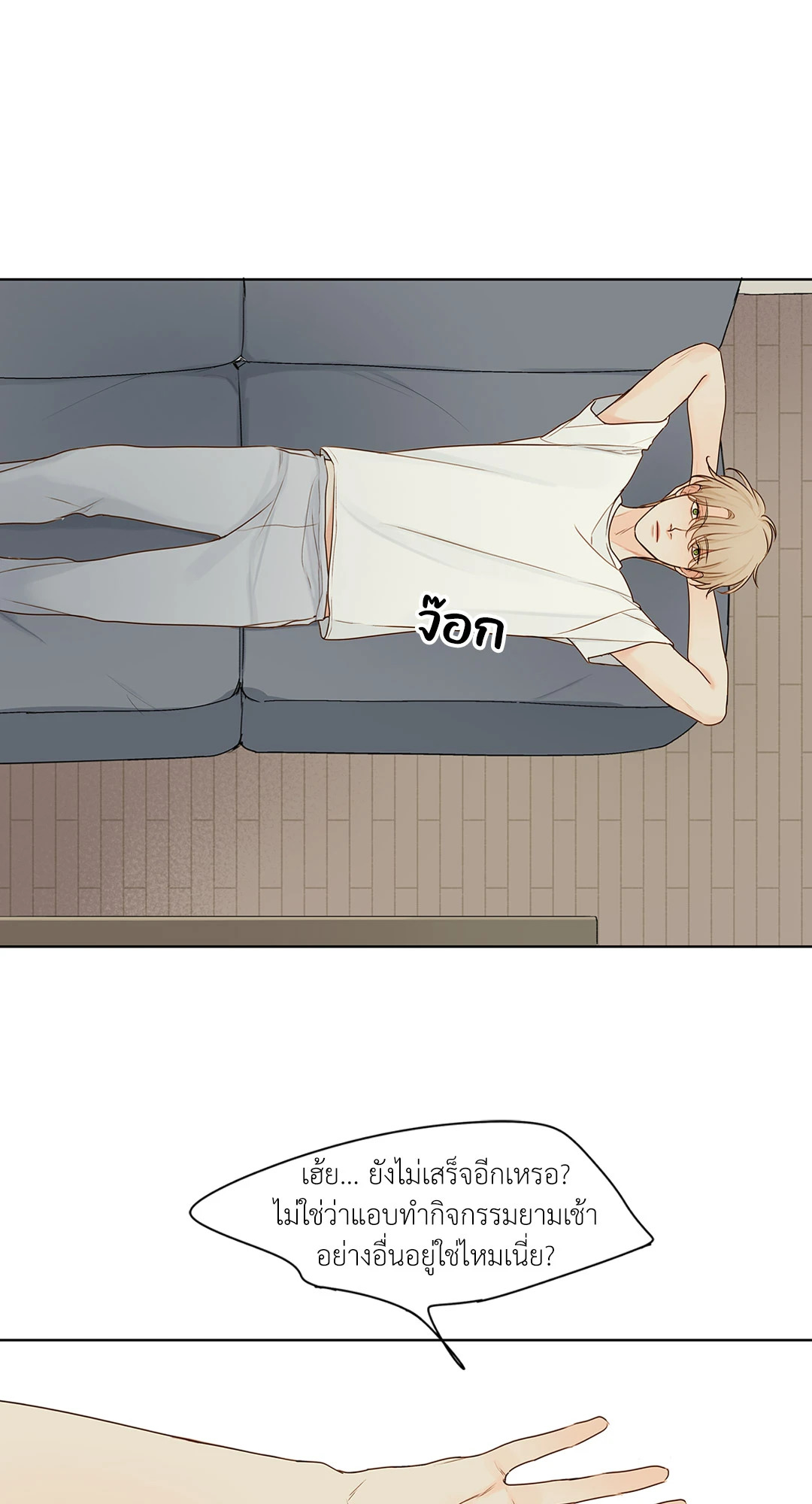 หน้า 27