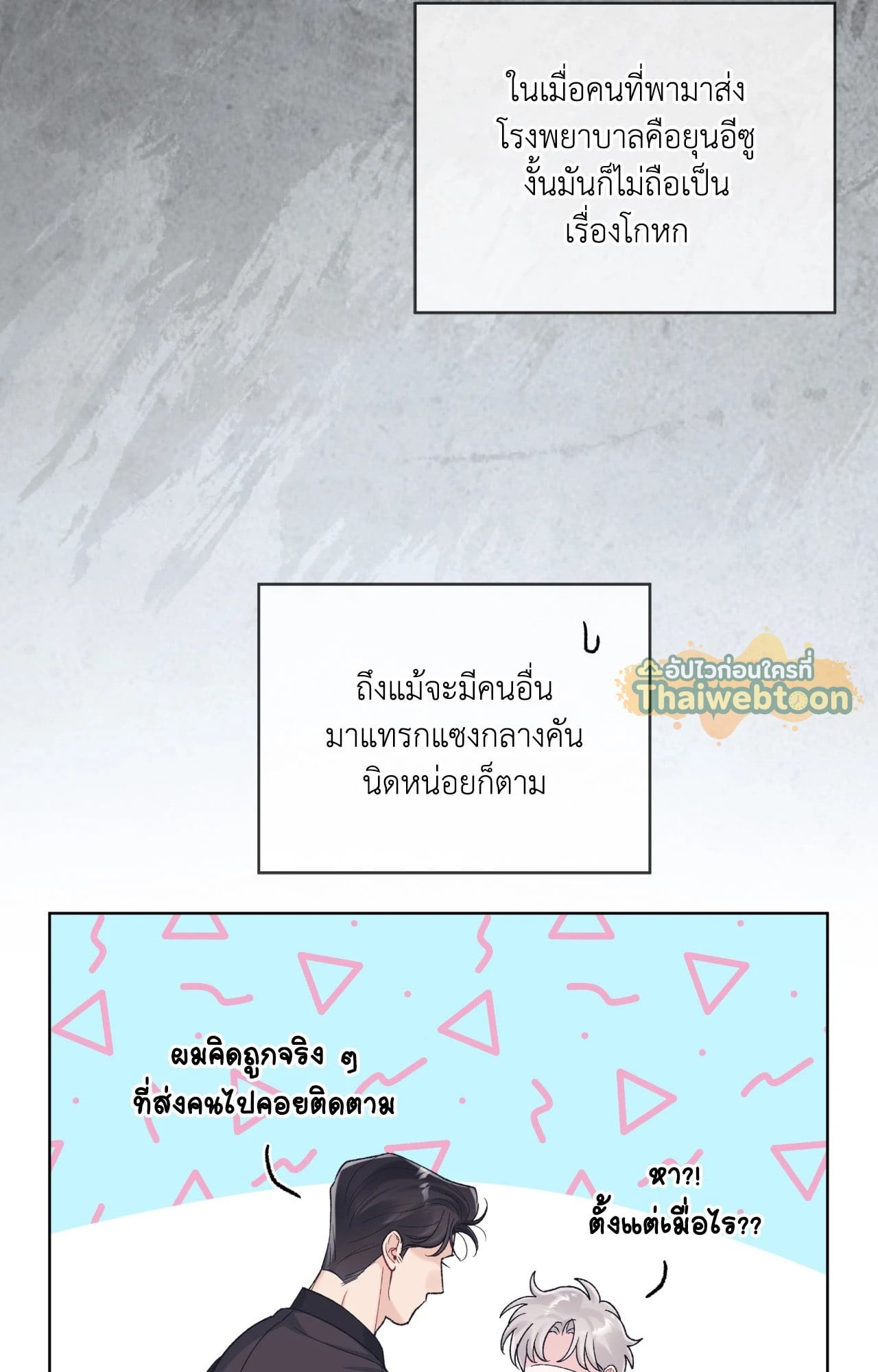 หน้า 67