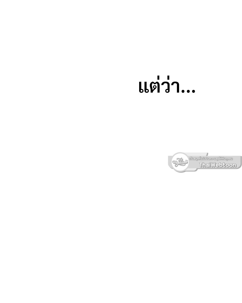 หน้า 101