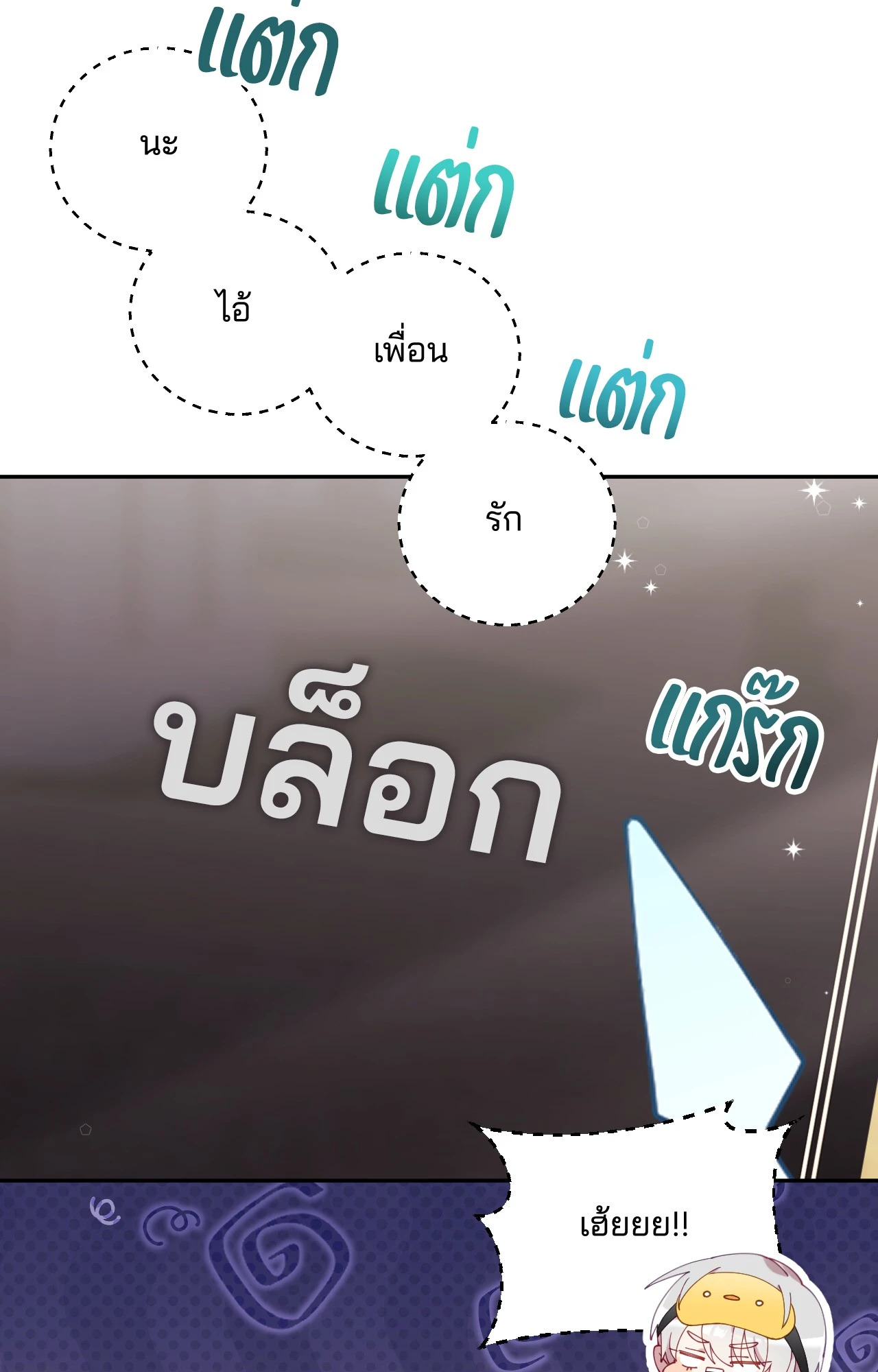 หน้า 70