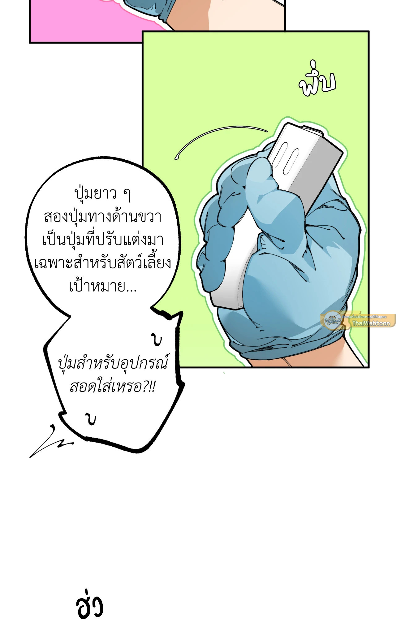 หน้า 81