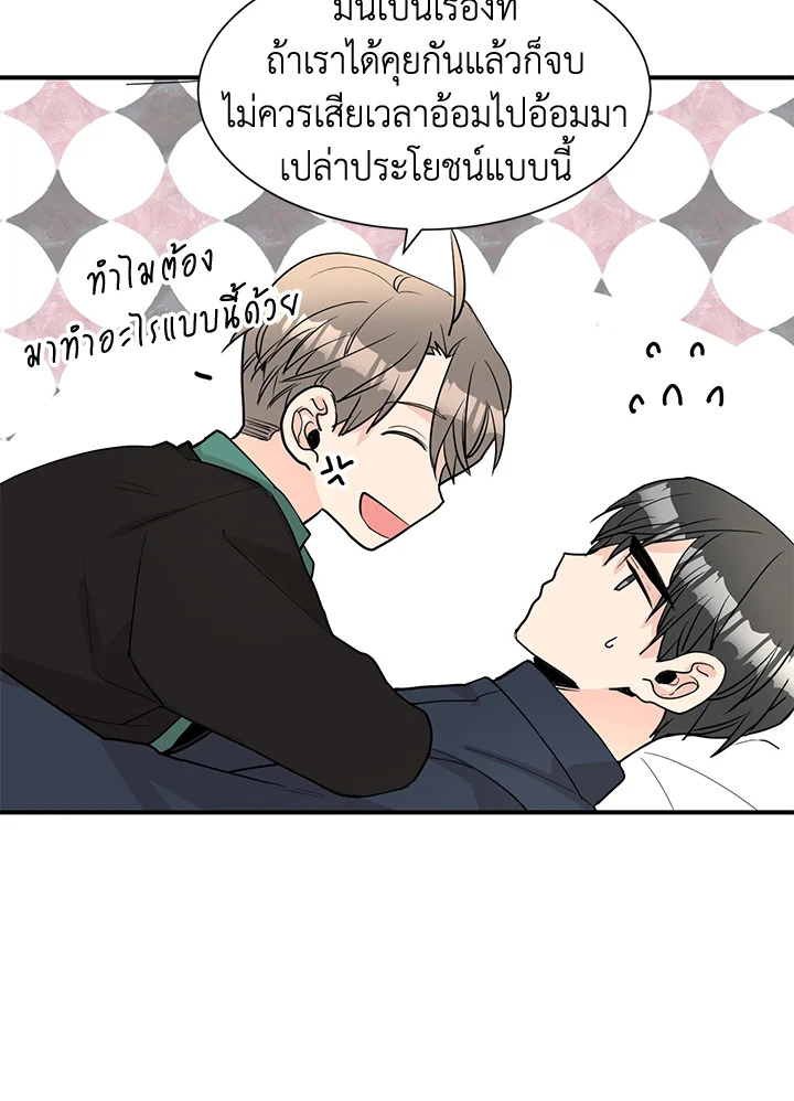 หน้า 69
