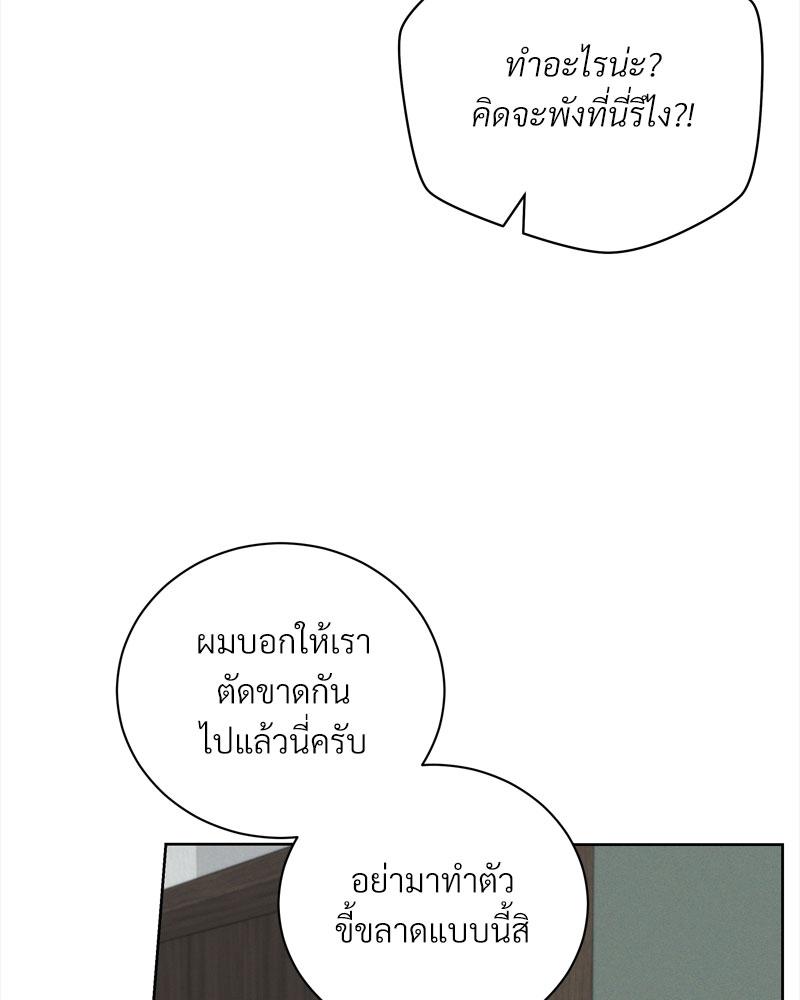 หน้า 106