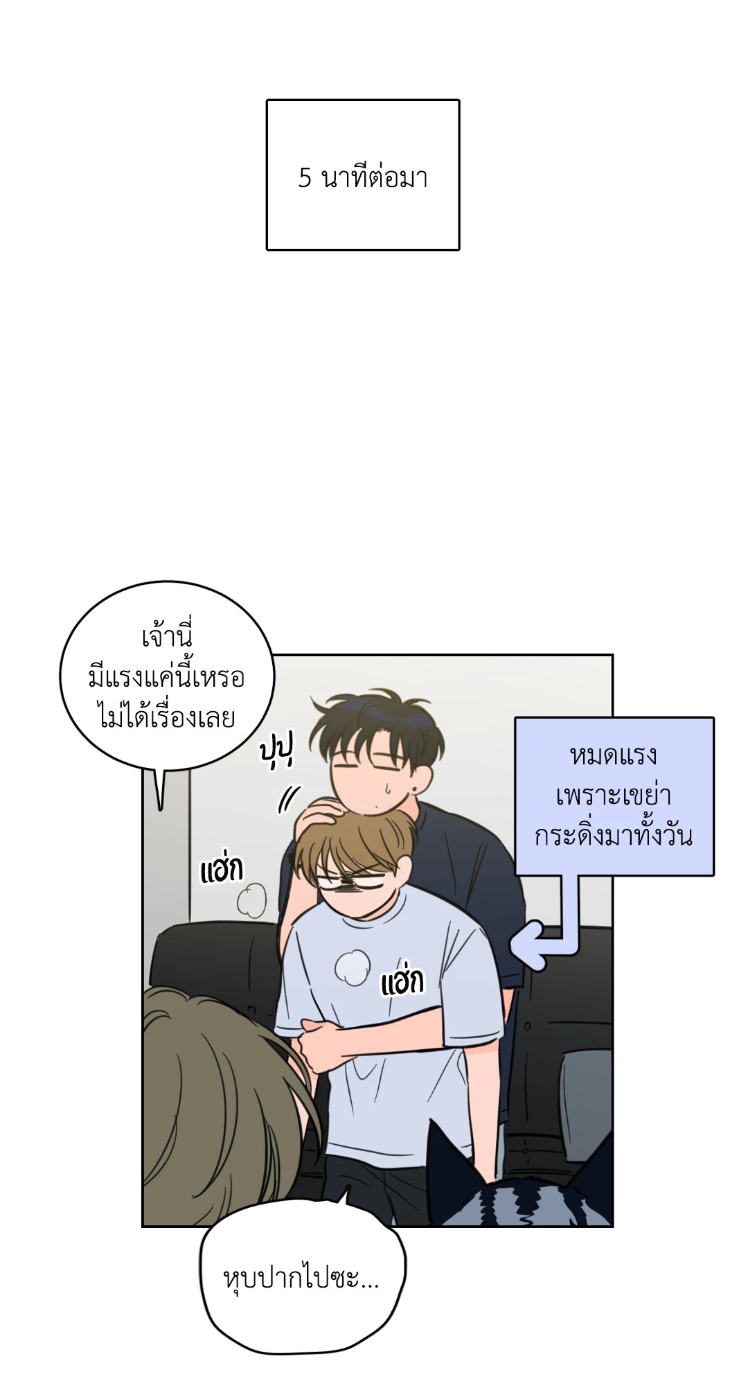 หน้า 35
