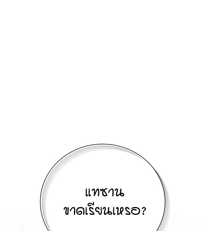 หน้า 116
