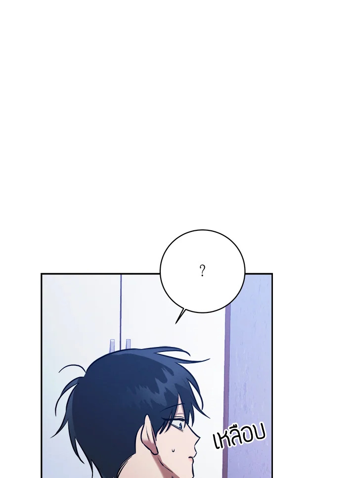 หน้า 103