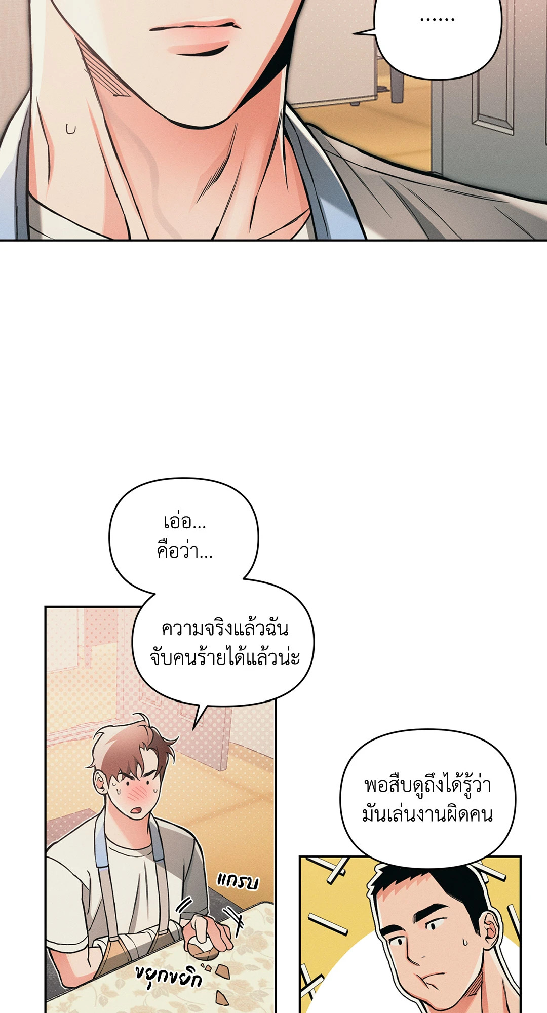หน้า 60
