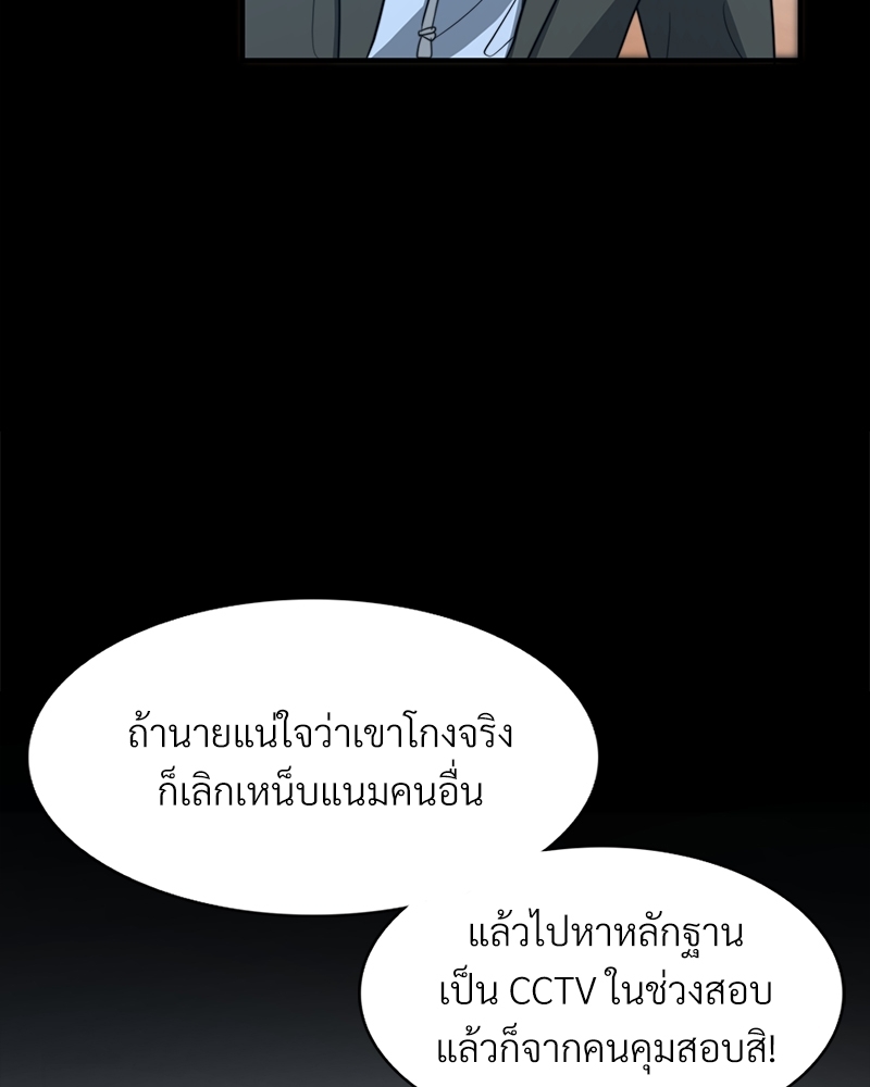 หน้า 82