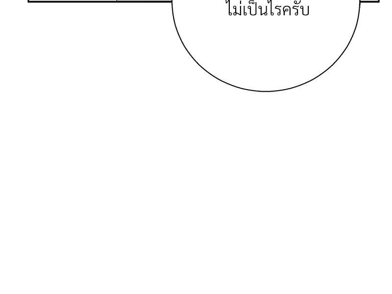 หน้า 120