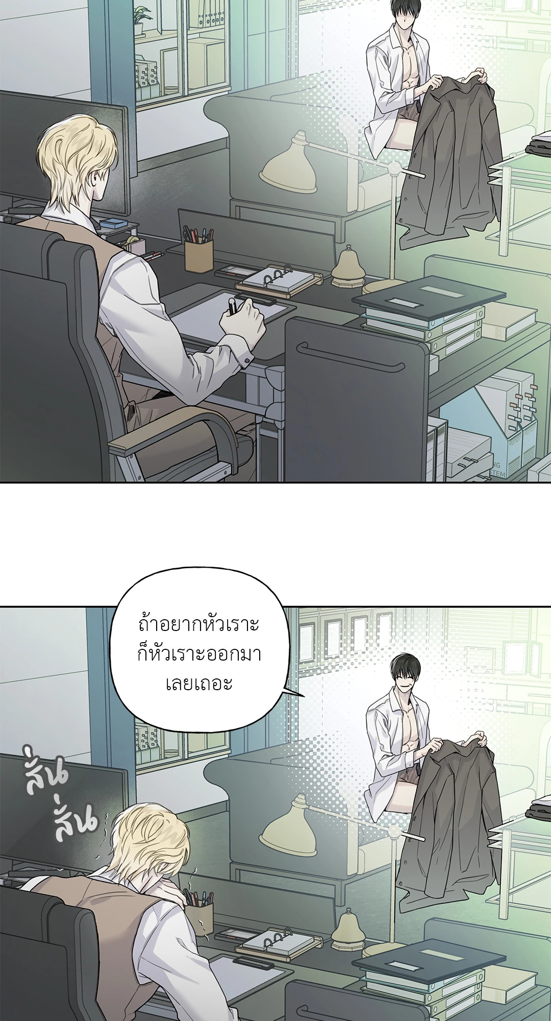 หน้า 37