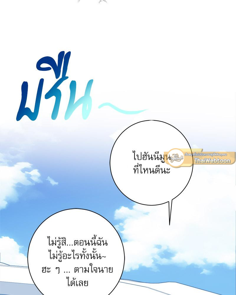 หน้า 86