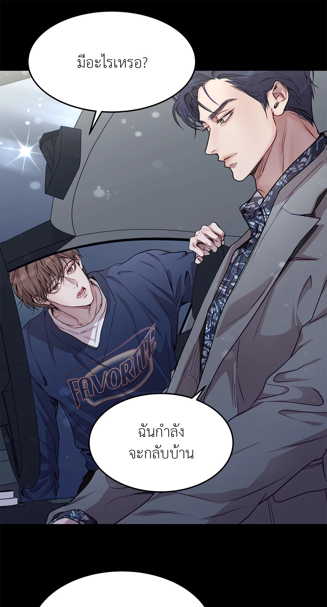 หน้า 39