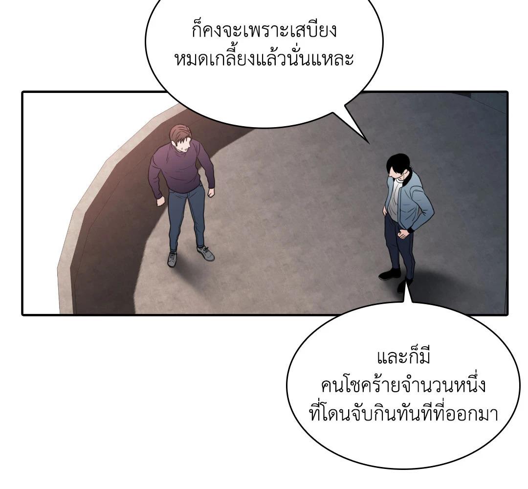 หน้า 100