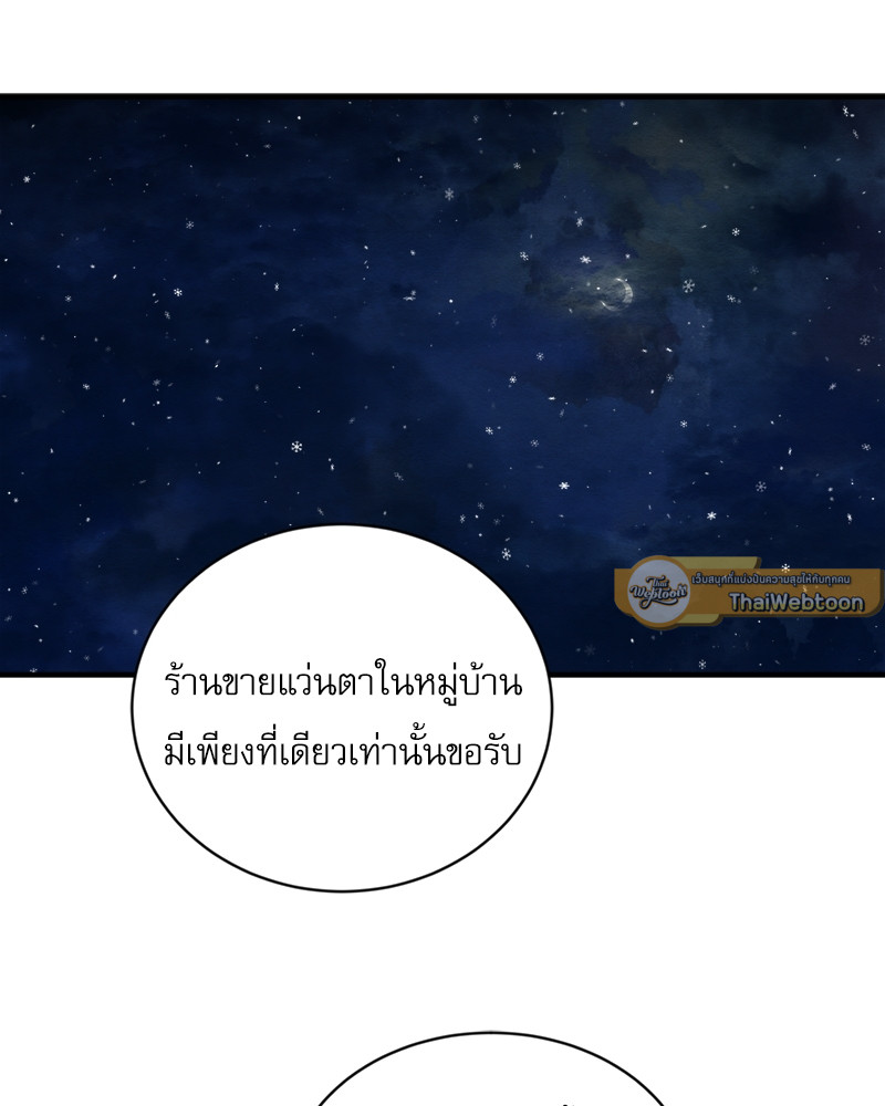 หน้า 85