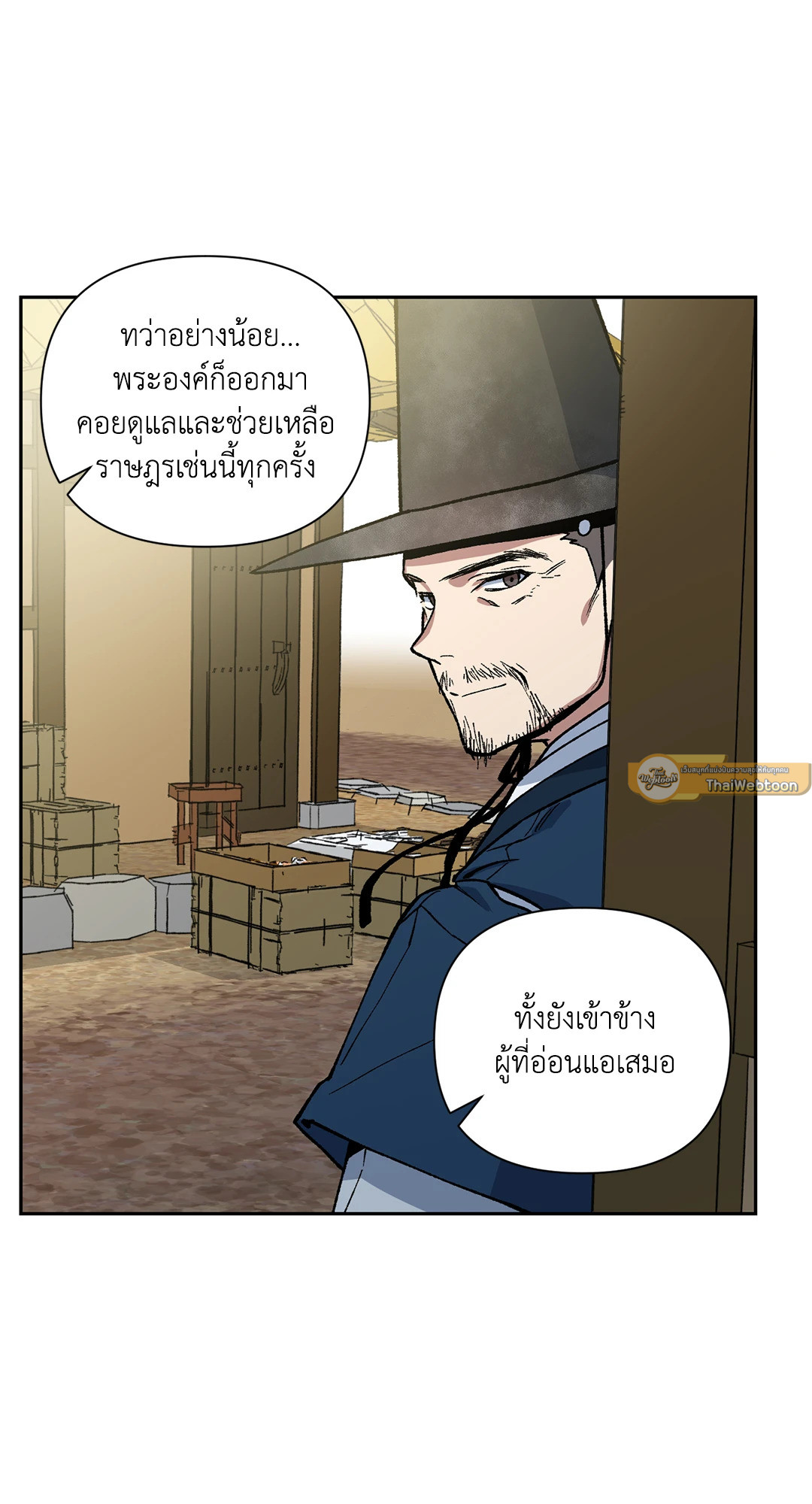 หน้า 35