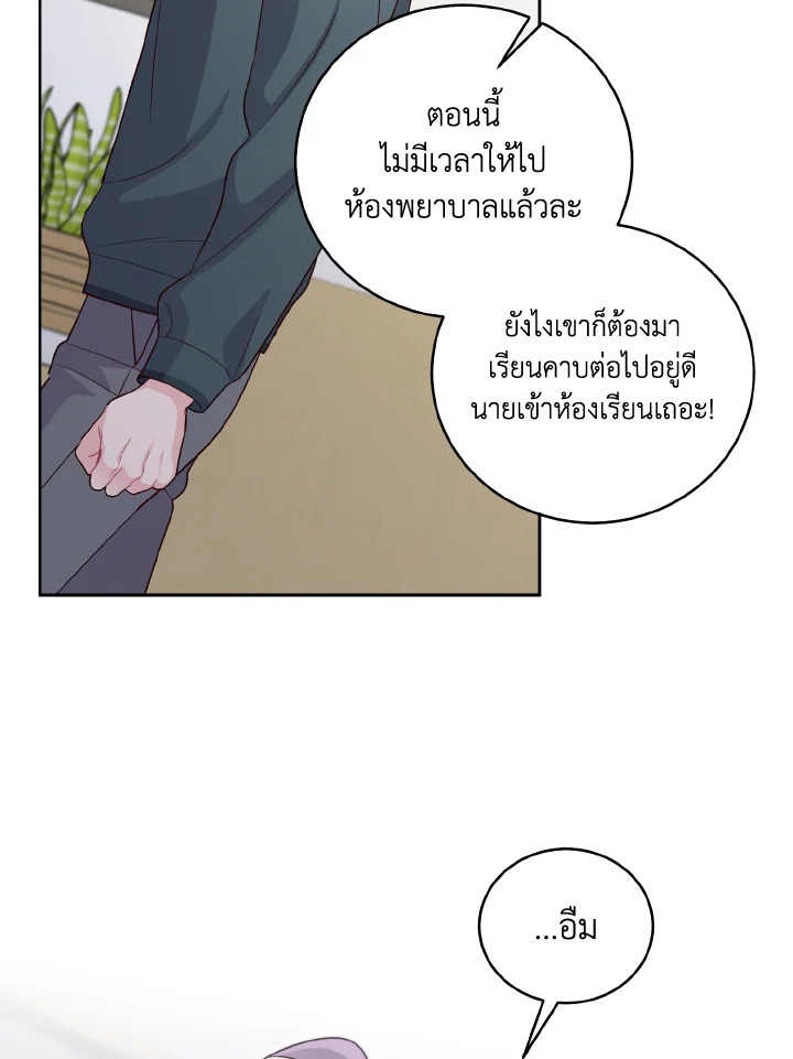 หน้า 58
