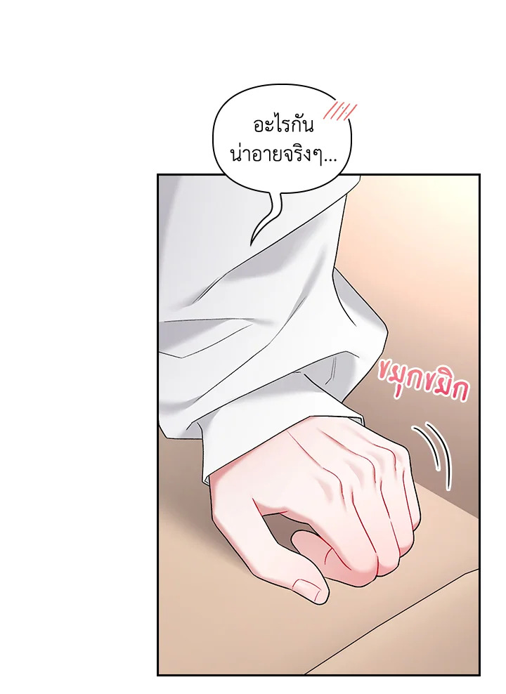 หน้า 69