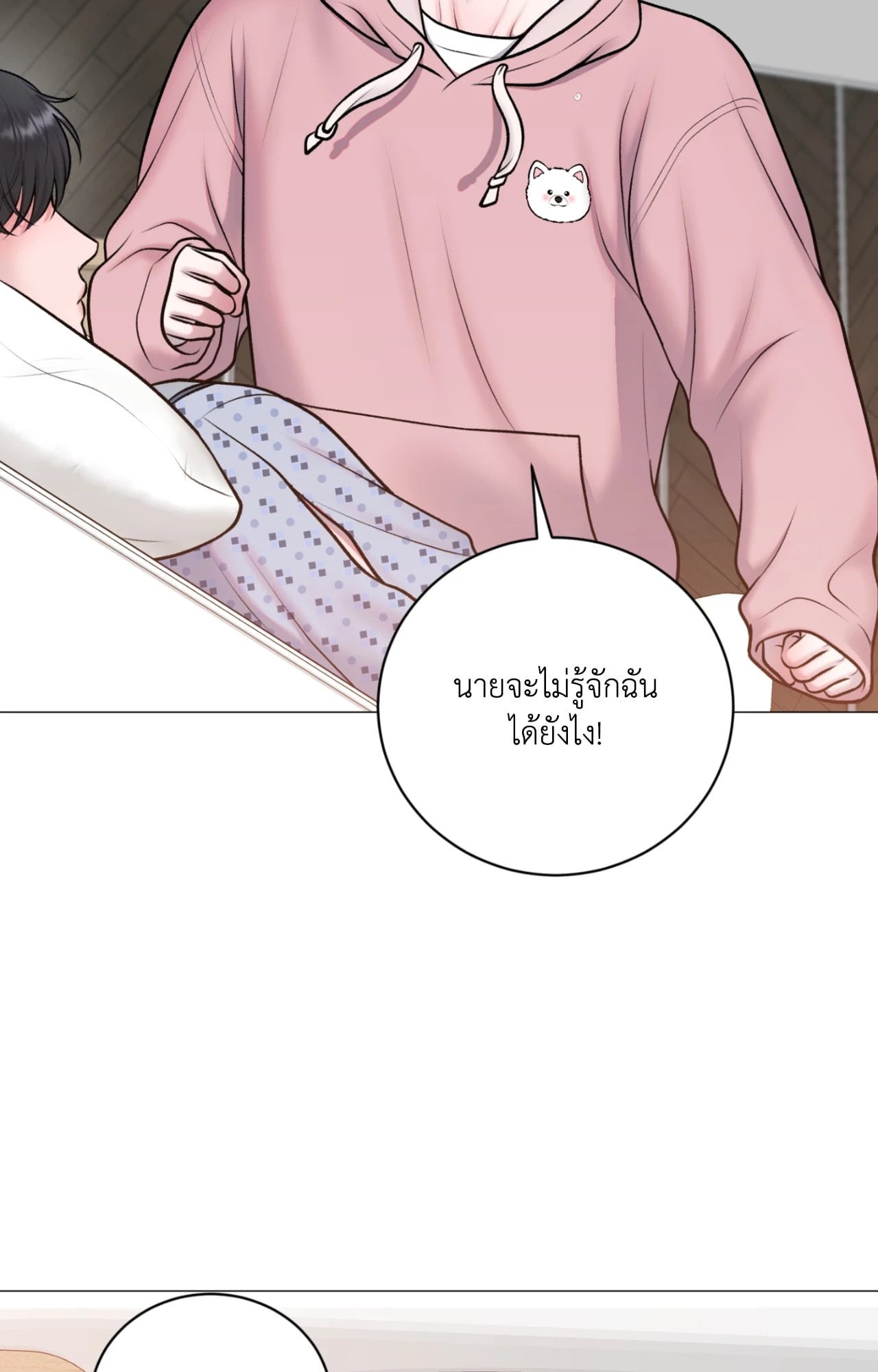หน้า 60