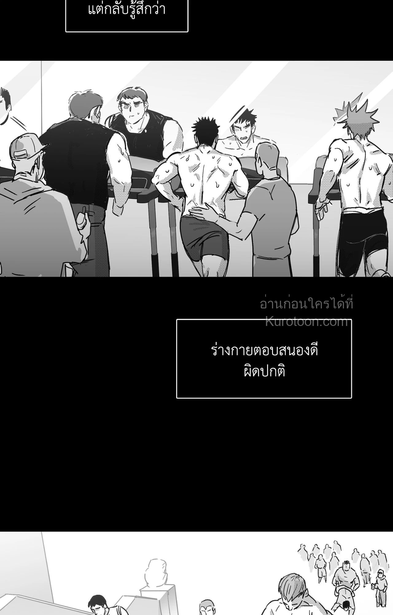 หน้า 57