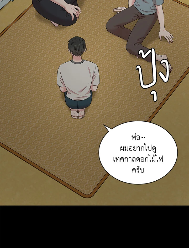 หน้า 42