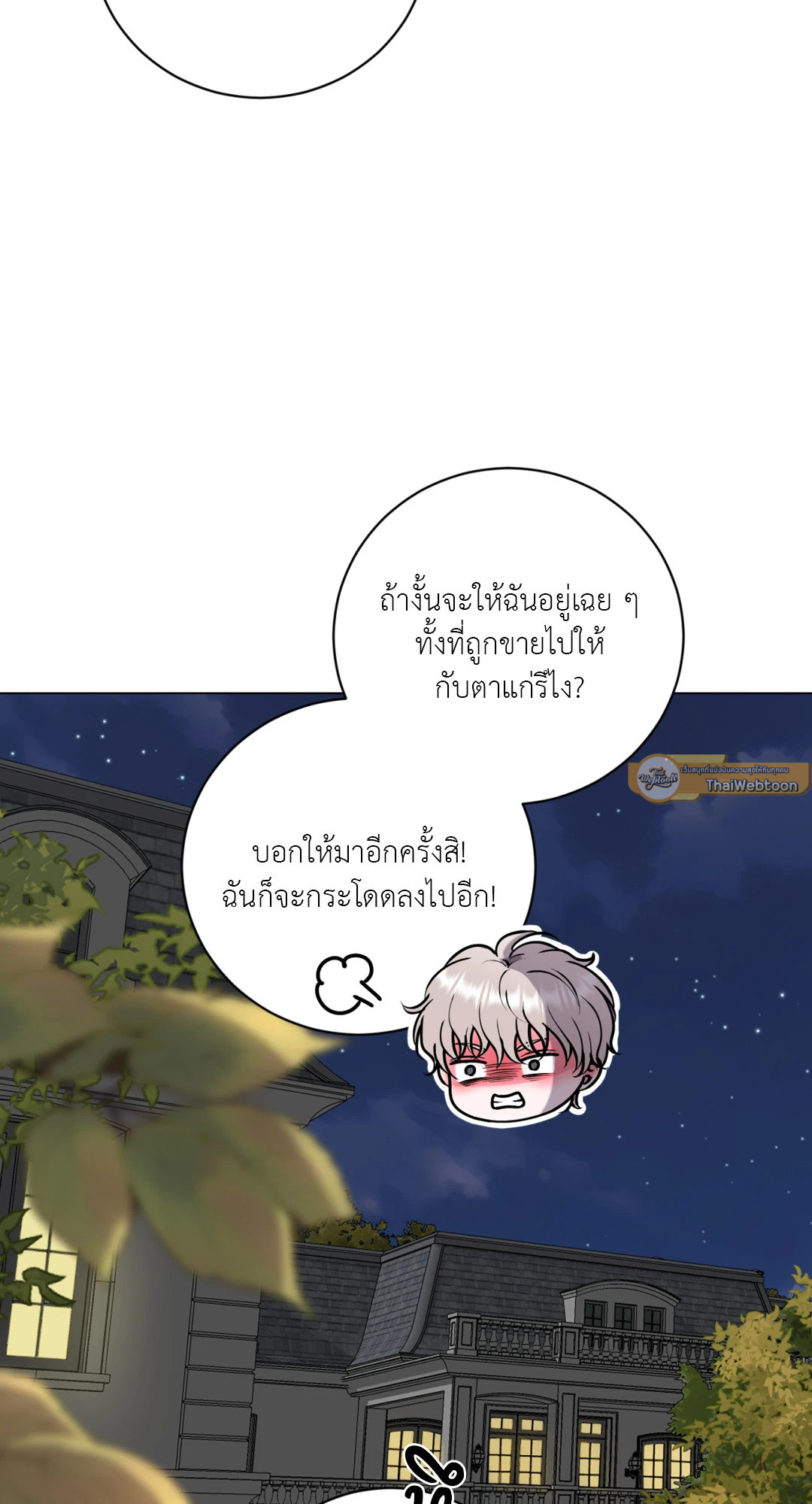 หน้า 75