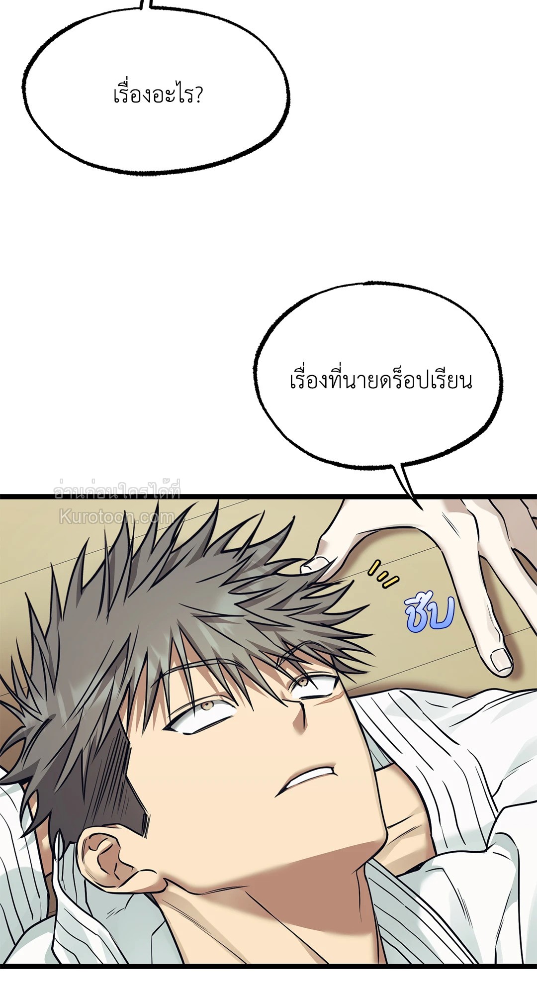 หน้า 66