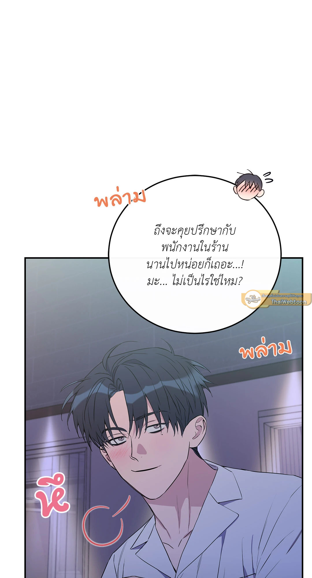 หน้า 37