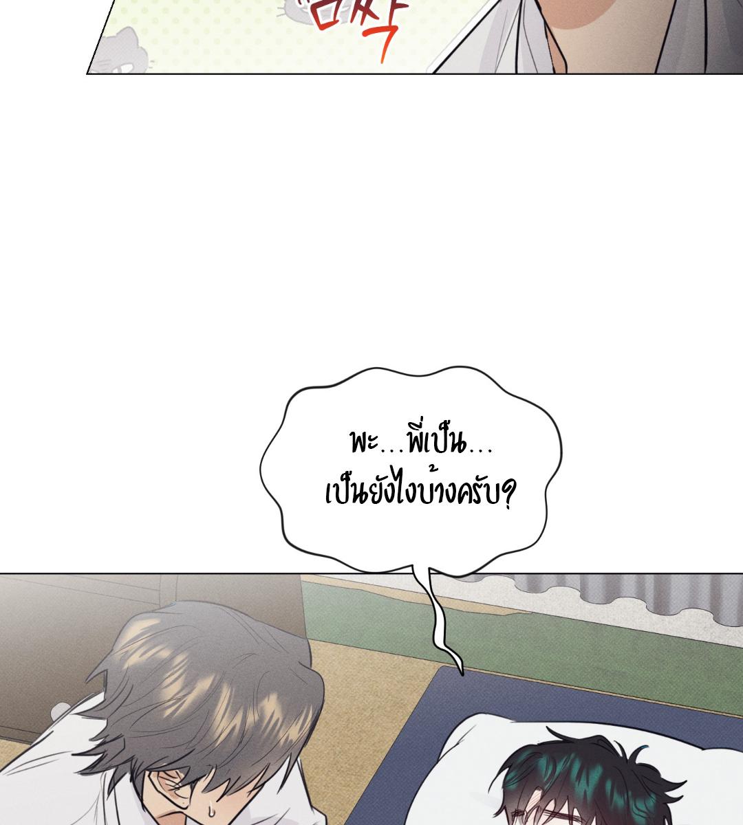 หน้า 77