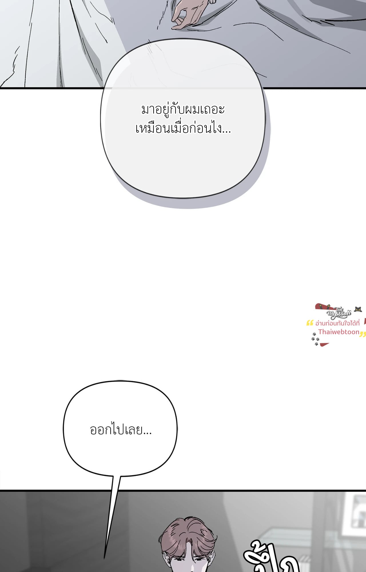 หน้า 83