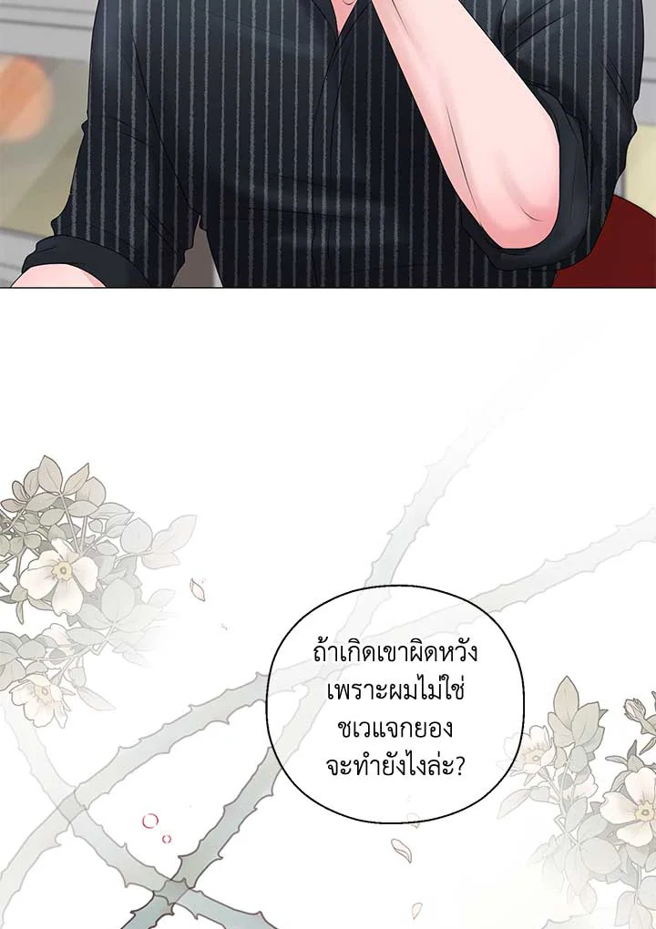 หน้า 73