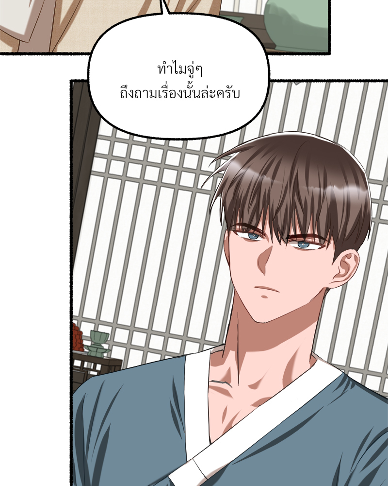 หน้า 111