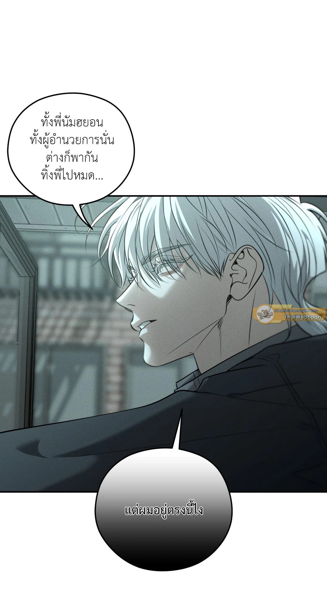 หน้า 81