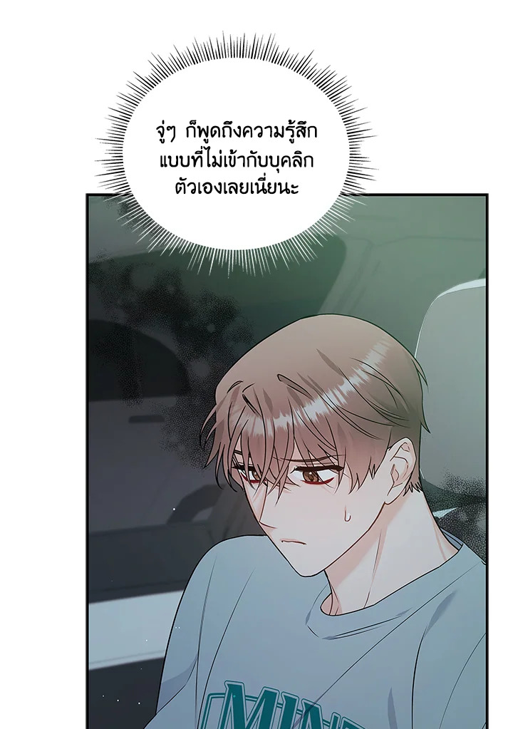 หน้า 84