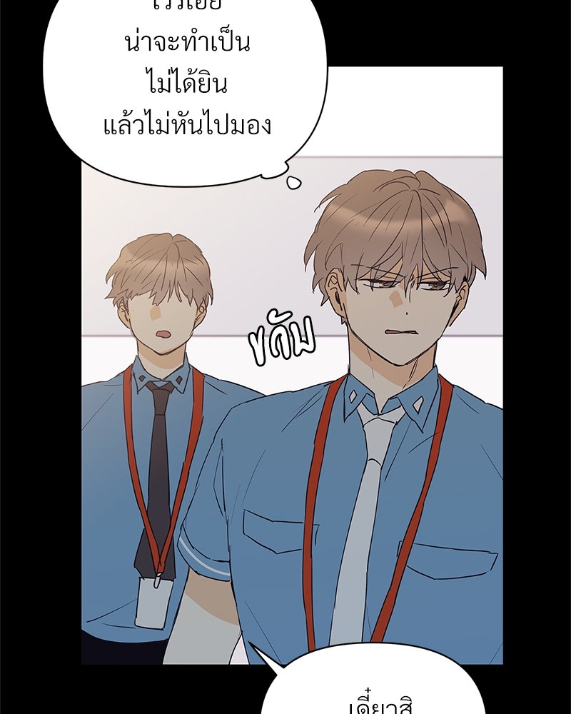 หน้า 79
