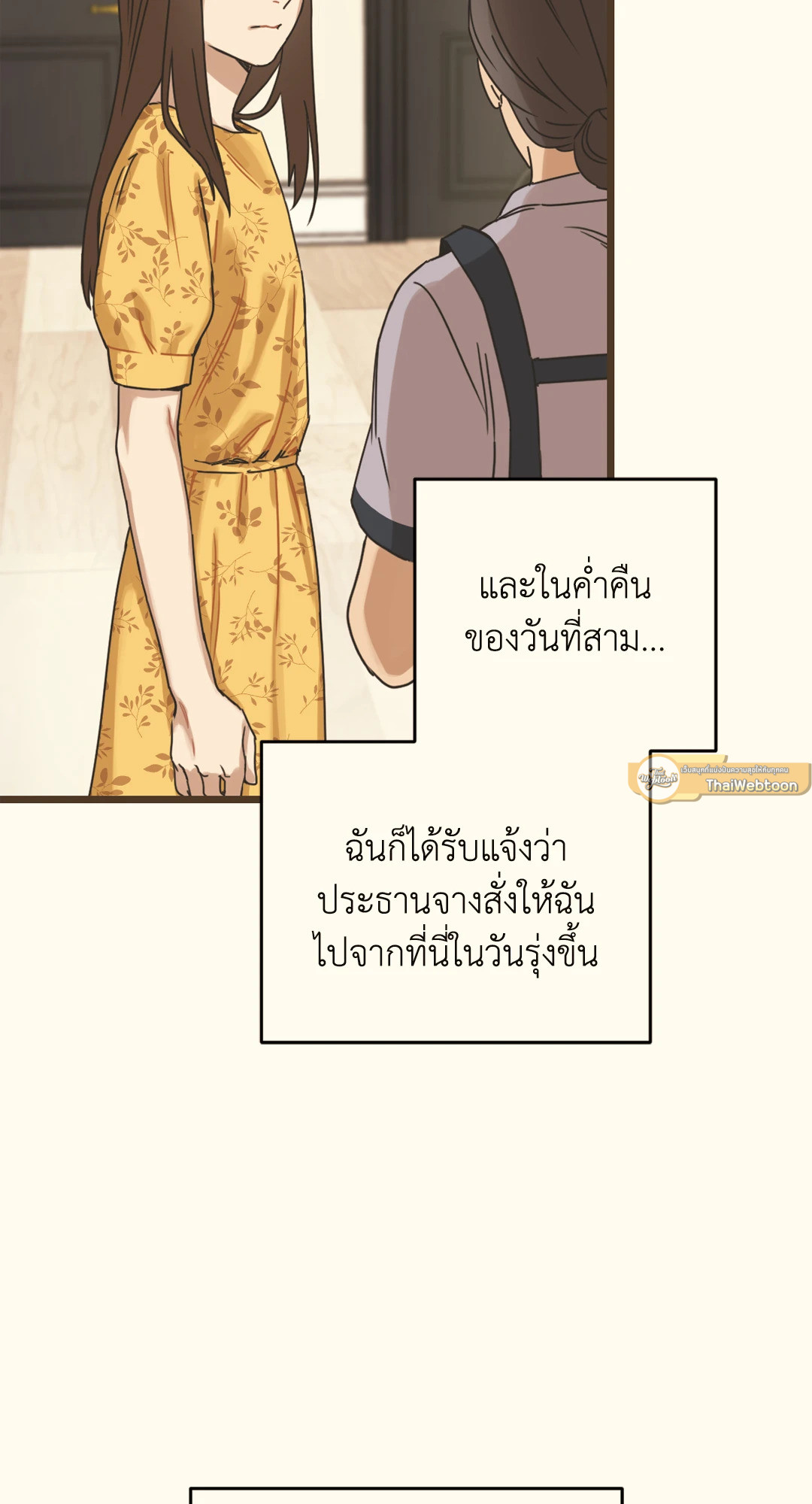 หน้า 63