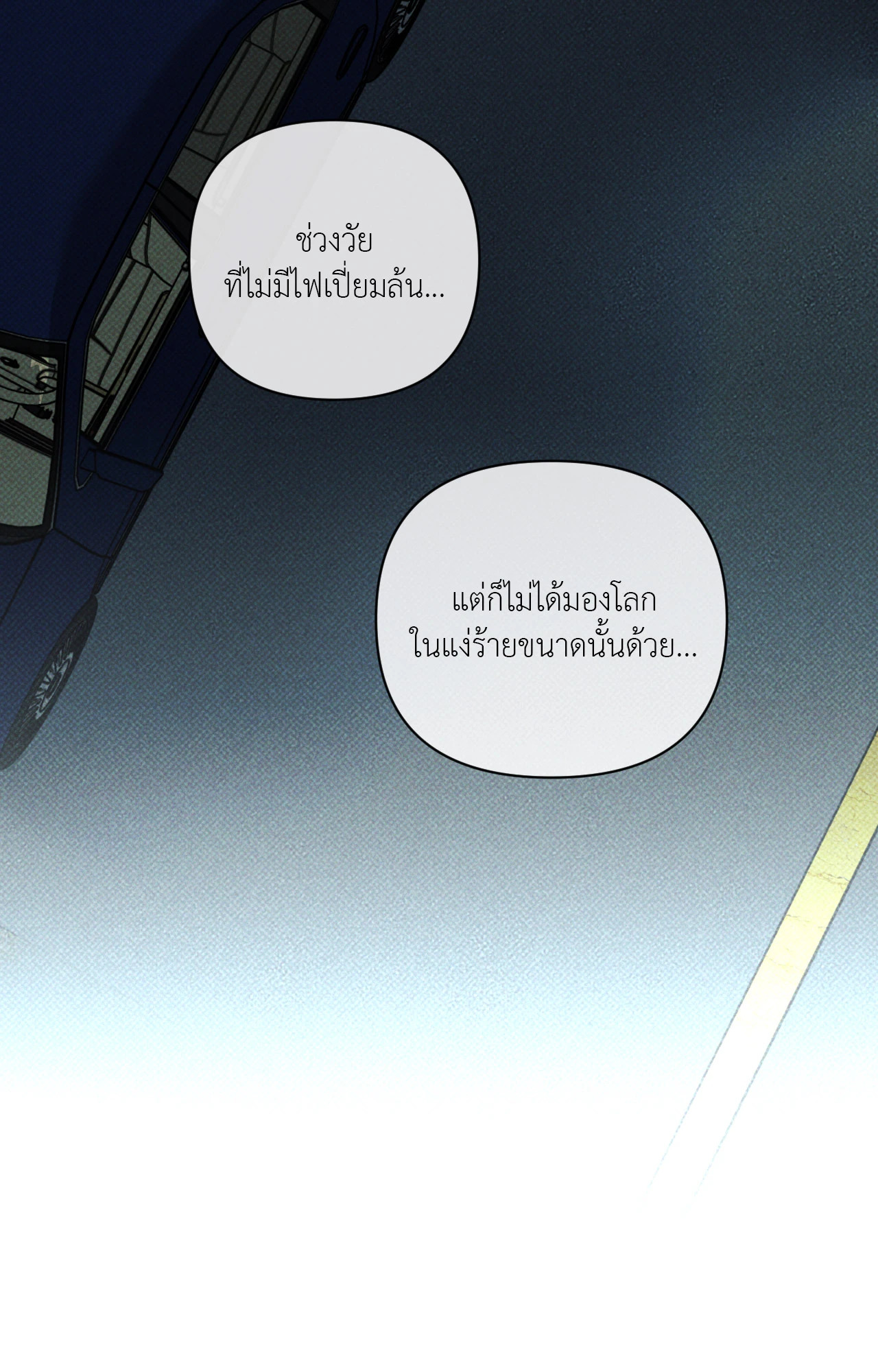 หน้า 83