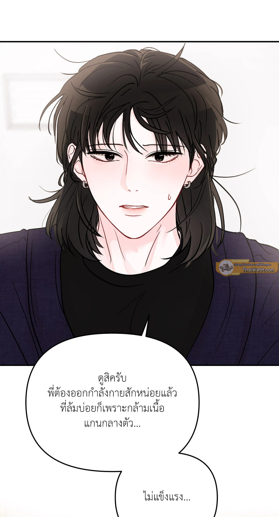 หน้า 61