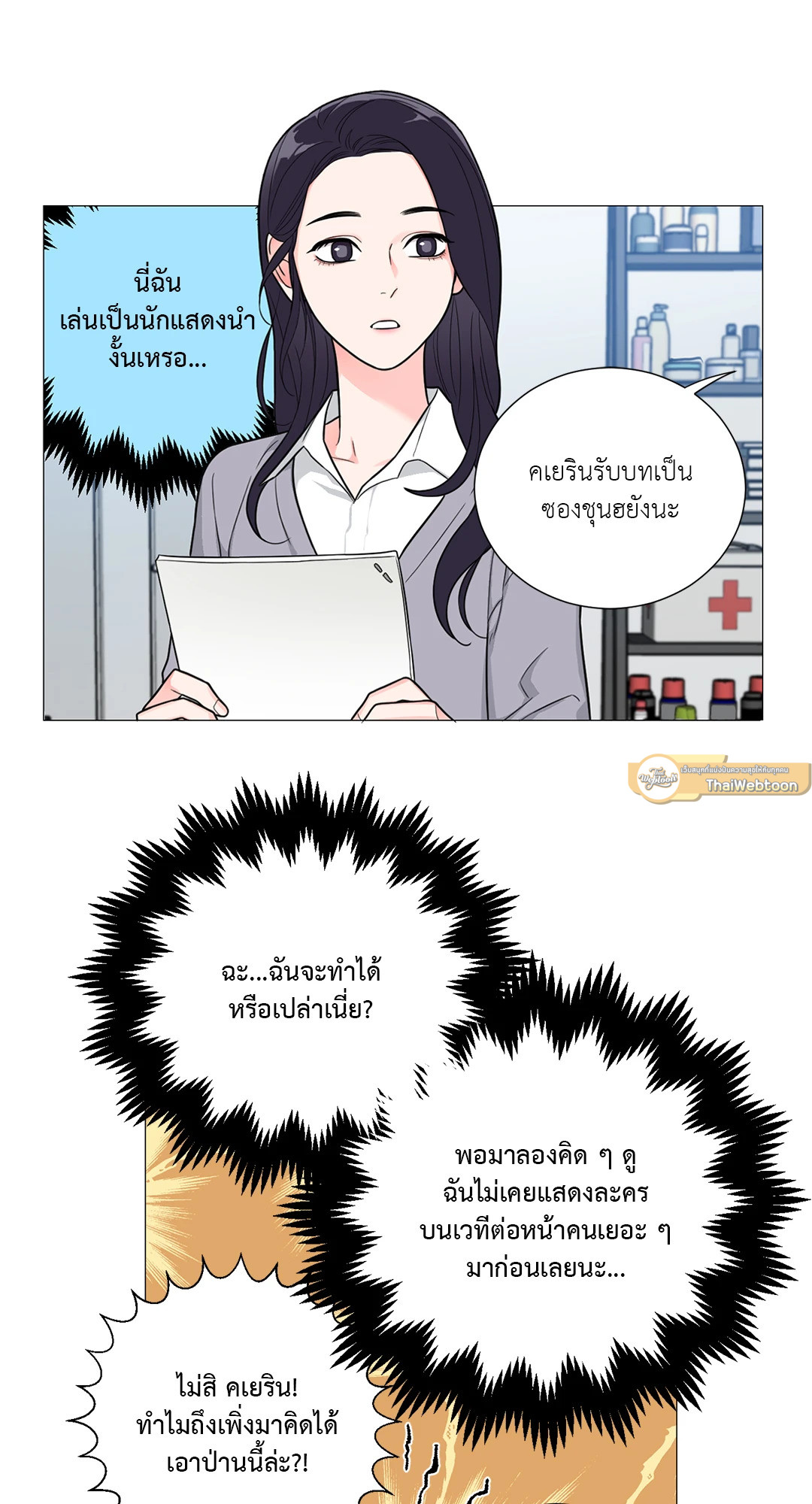 หน้า 19