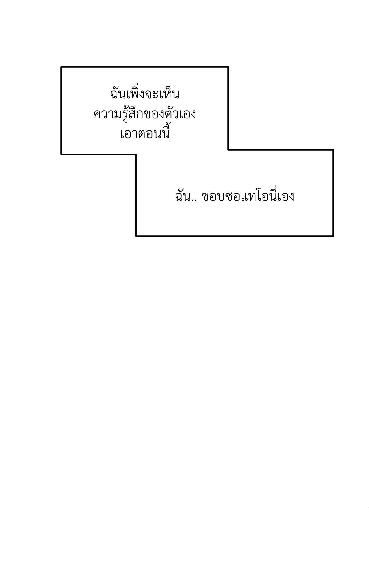 หน้า 98