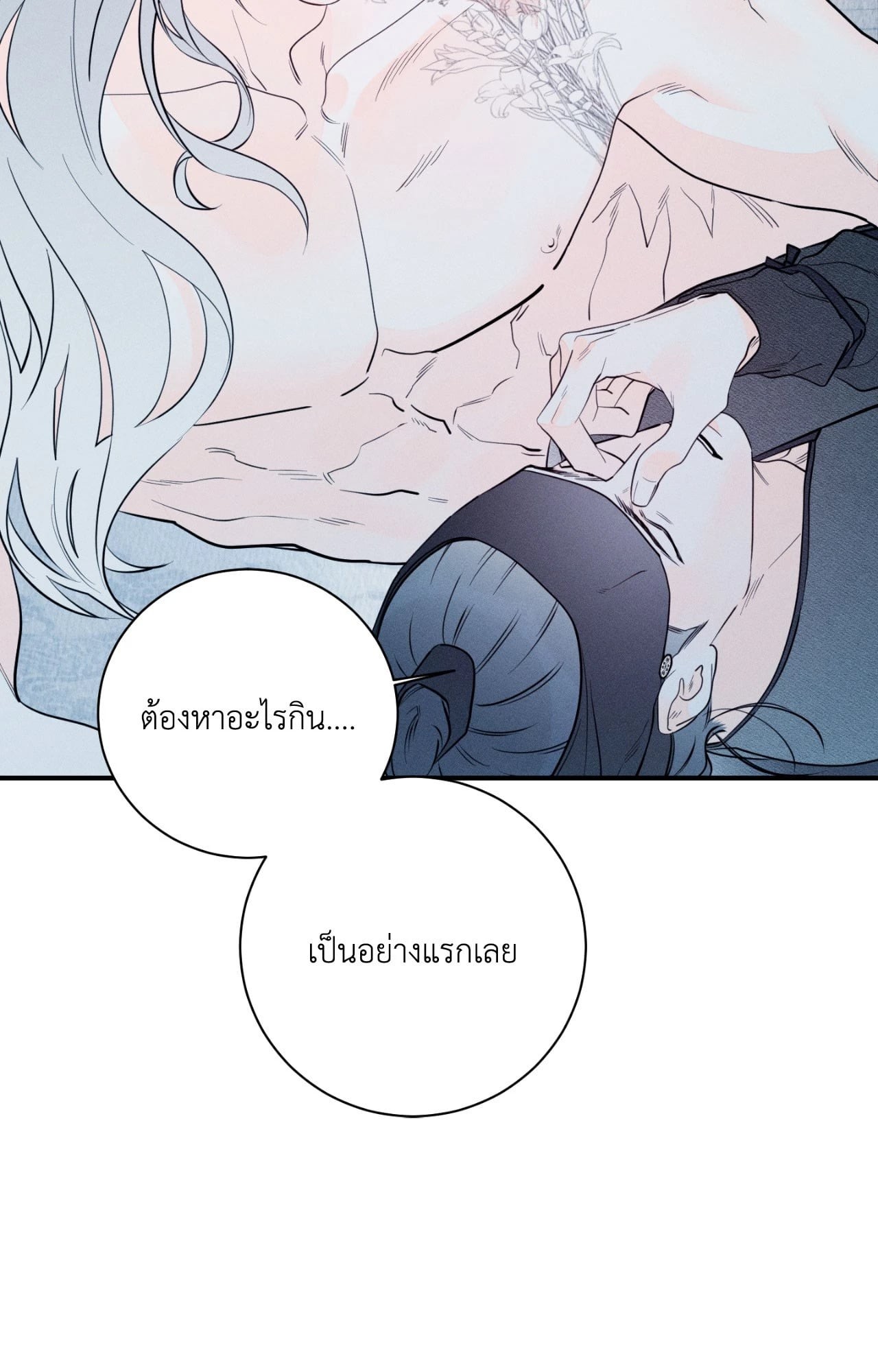 หน้า 162