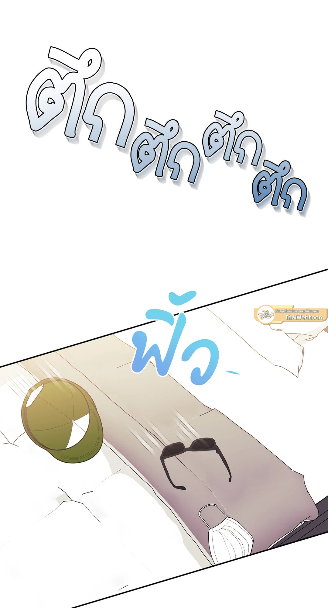 หน้า 65