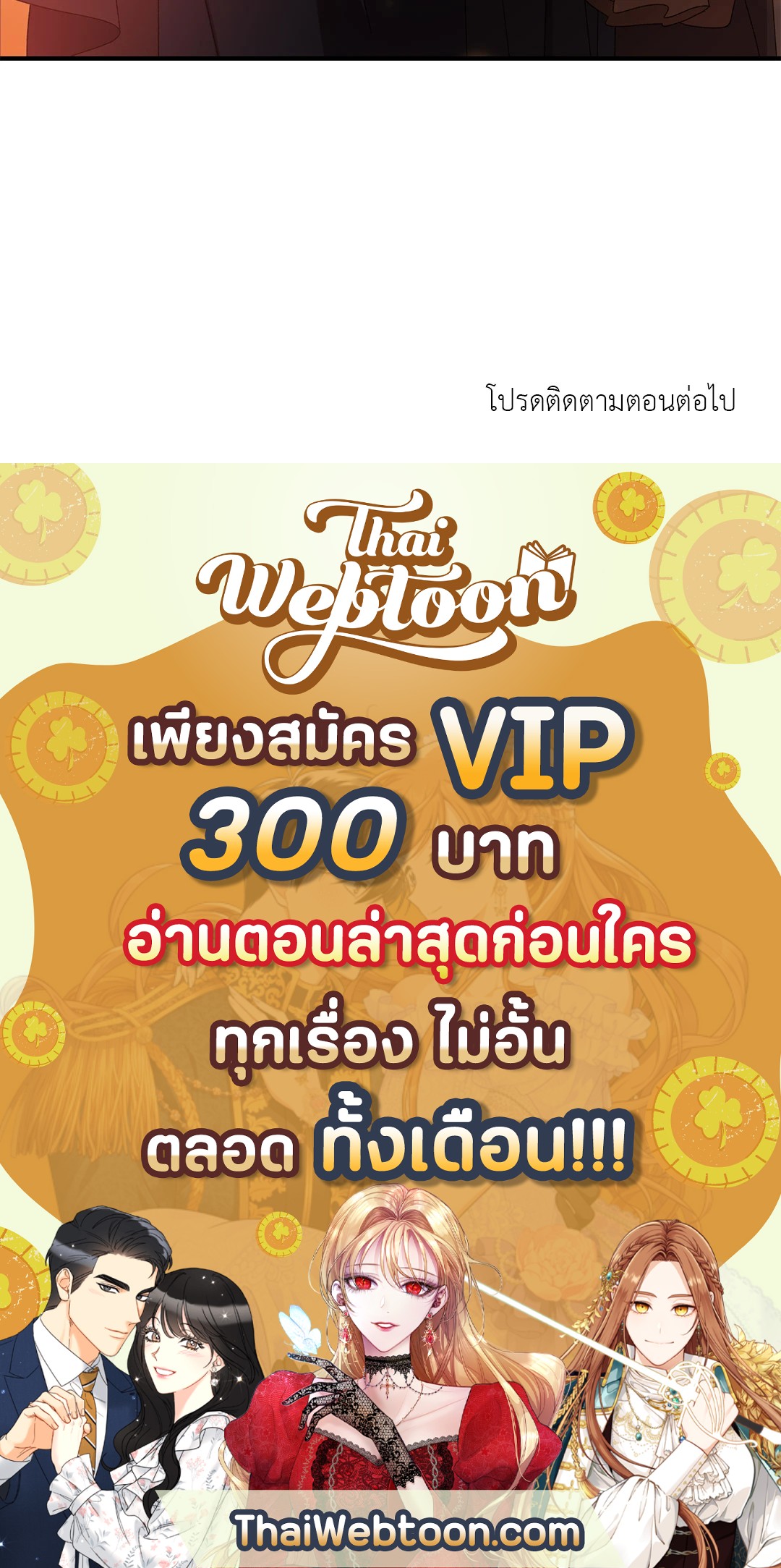 หน้า 90