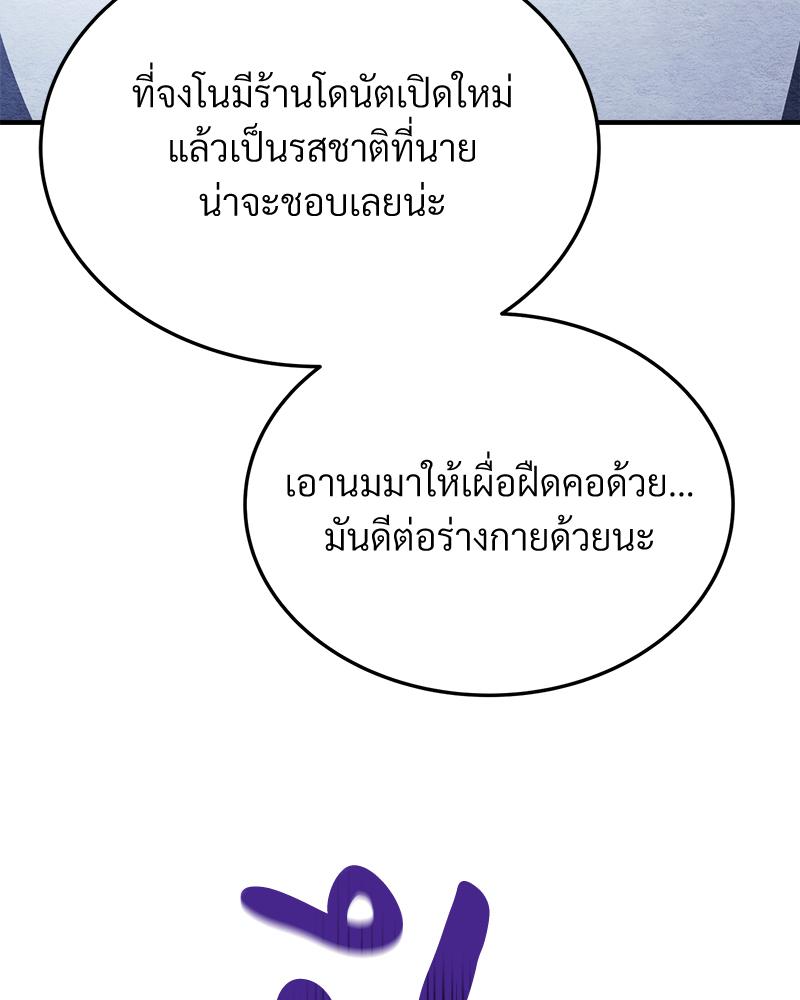 หน้า 117