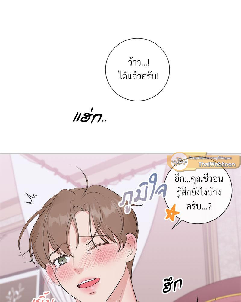 หน้า 30