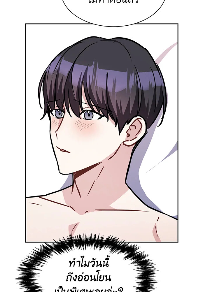 หน้า 72
