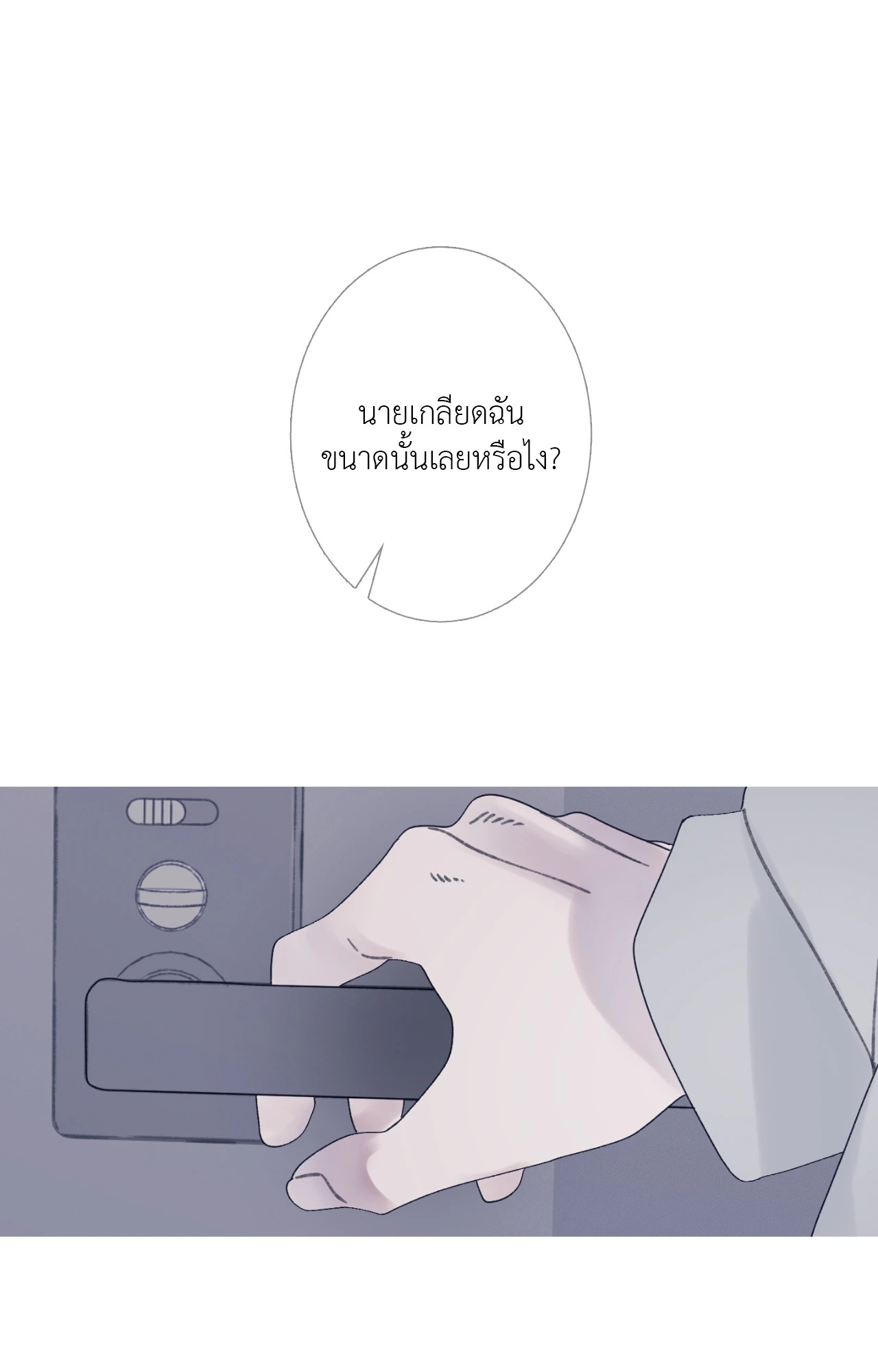 หน้า 46