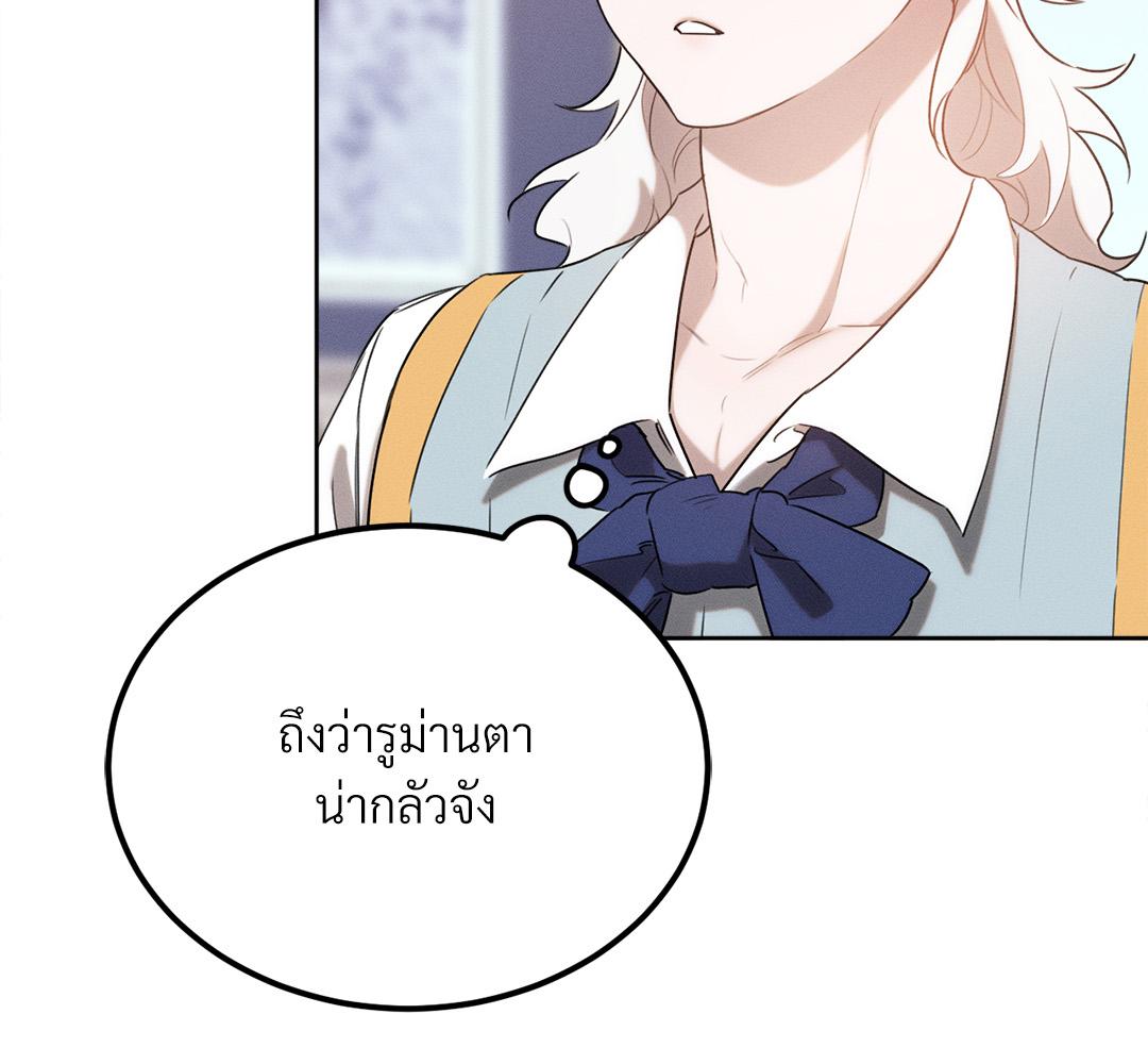 หน้า 139