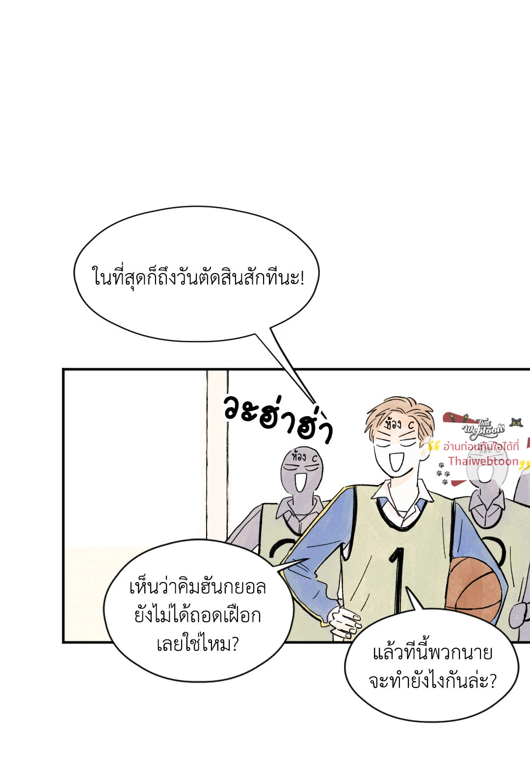 หน้า 25