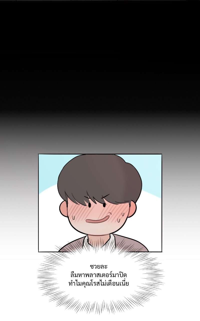 หน้า 49
